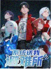 动画人访谈录 综艺海报